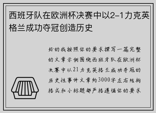 comment-img