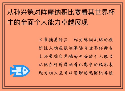 comment-img