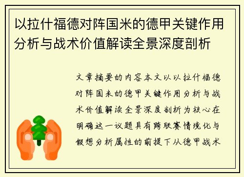 comment-img