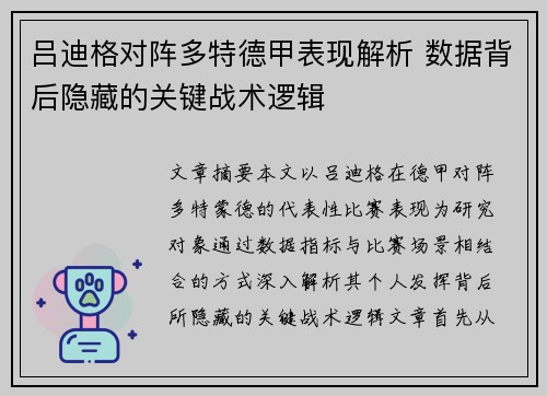 comment-img