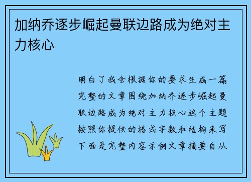 comment-img